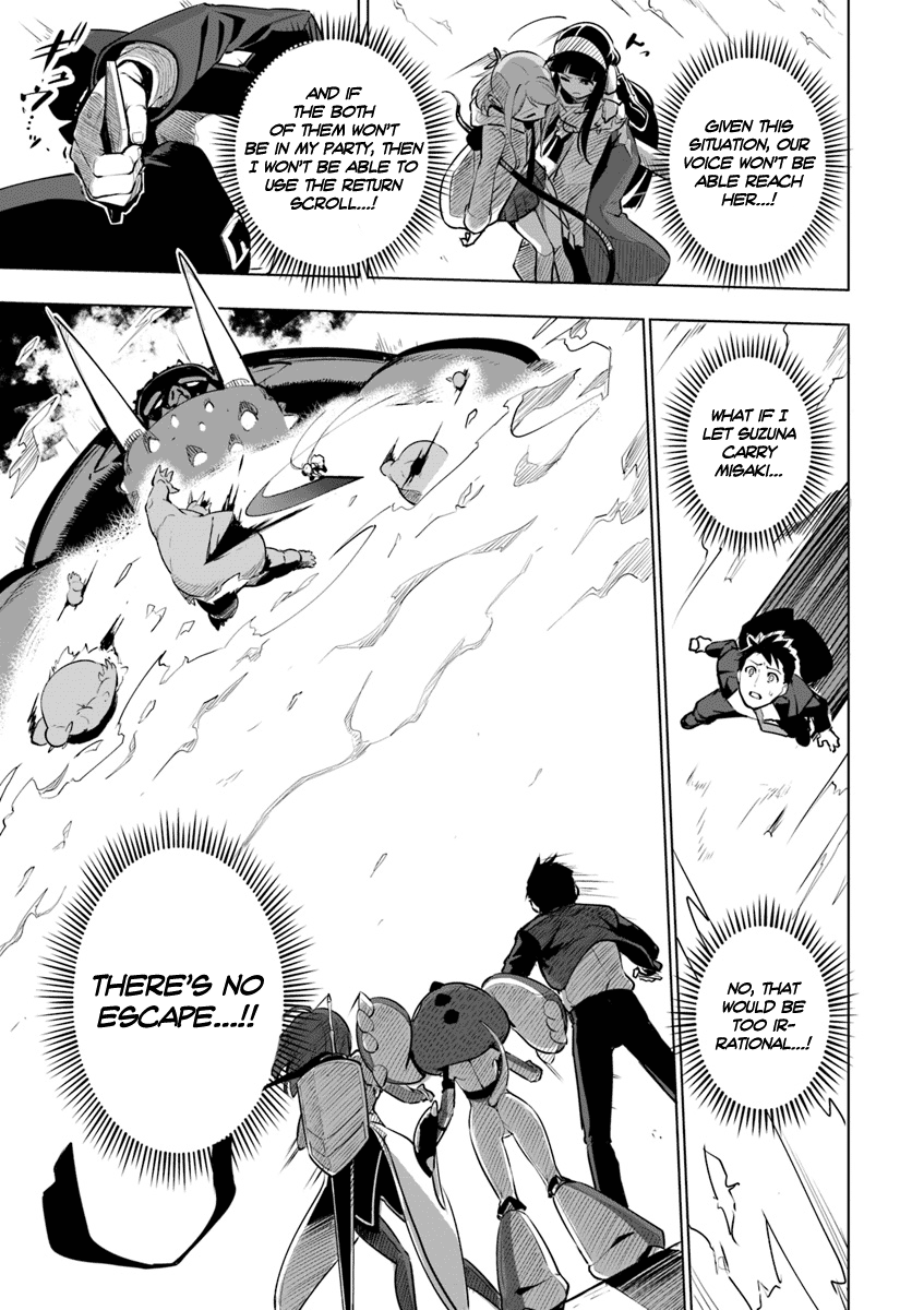 Sekai Saikyou no Kouei: Meikyuukoku no Shinjin Tansakusha Chapter 8 12